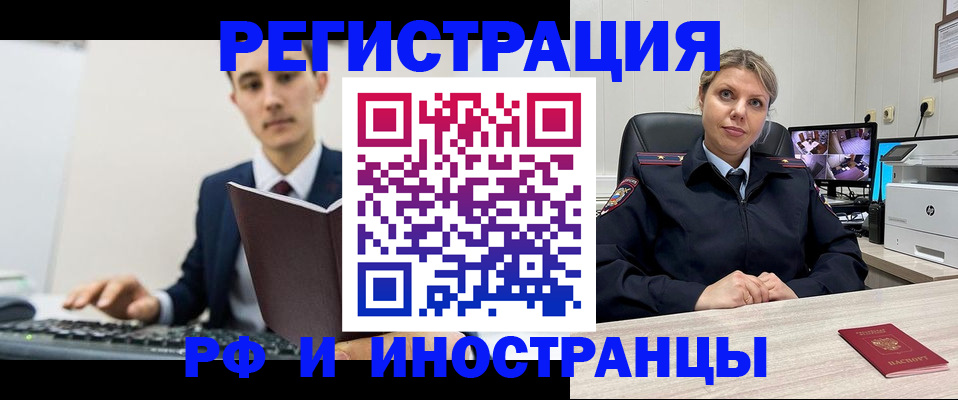 регистрация для дет. сада в Химках