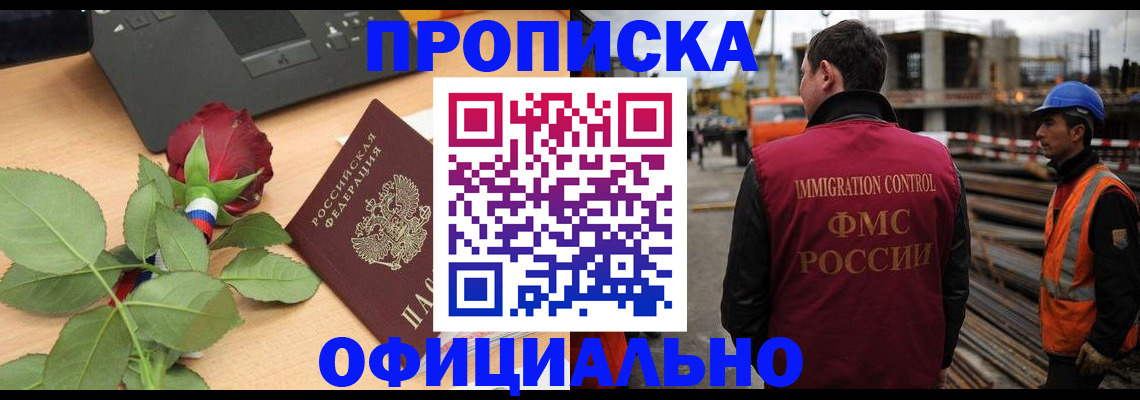 форма 3 в Химках